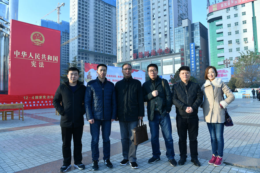 渭南仲裁委員會(huì)