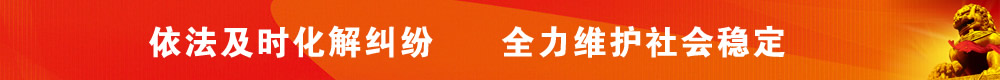 渭南仲裁網(wǎng)